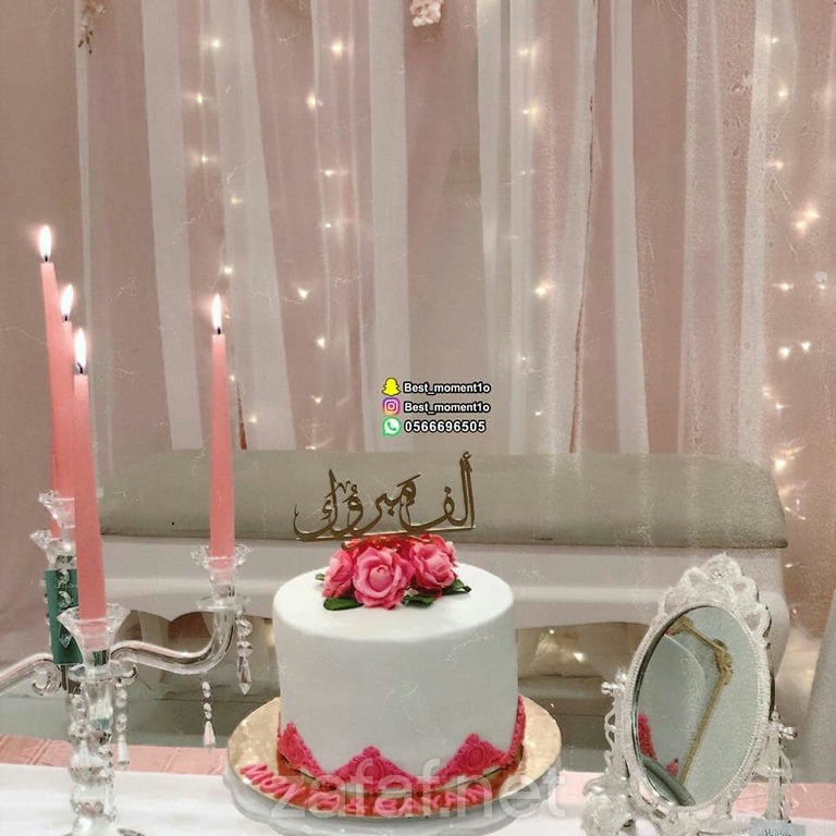 منتجع جناين