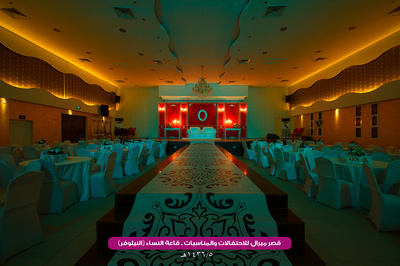 قصر ميرال للمناسبات