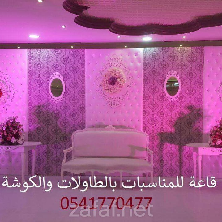 منتجع الشلال لاند