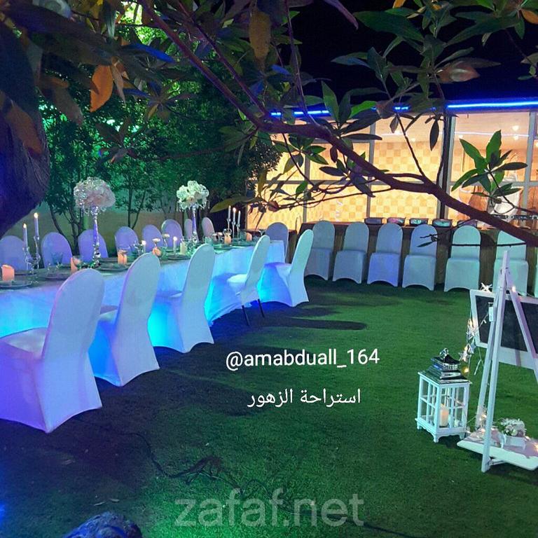 استراحه الزهور