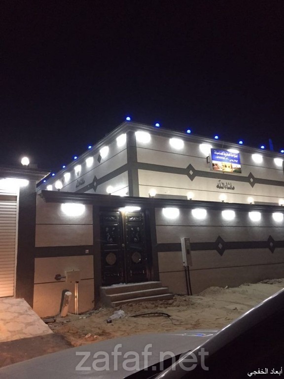 استراحة العاذرية