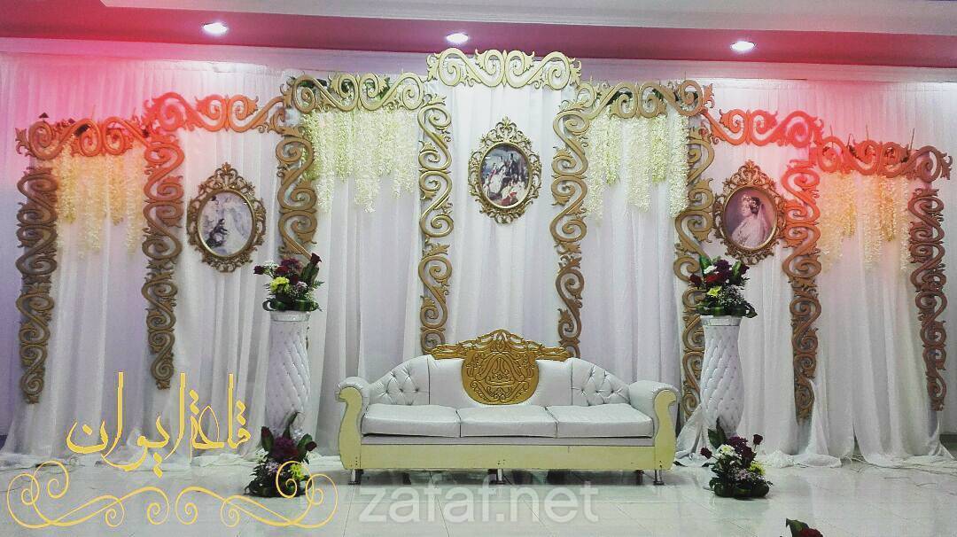 إيوان للحفلات والمناسبات