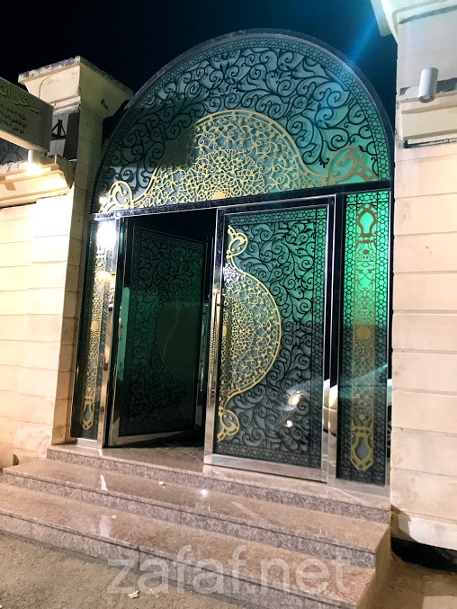 صالة الأميرات للأفراح