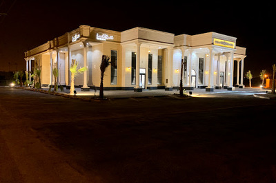 قاعة طويق للاحتفالات - المجمعة