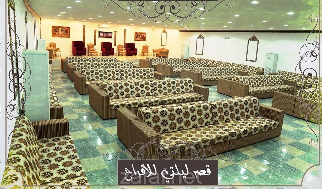 قصر ليلتي للأفراح