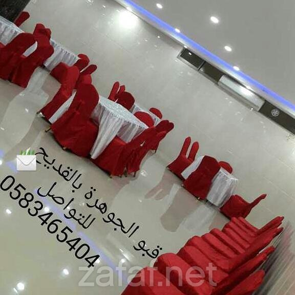 قبو الجوهرة