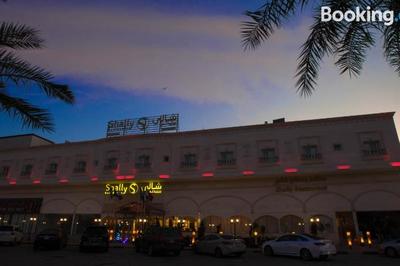 فندق شالي ريزيدنس - الخبر