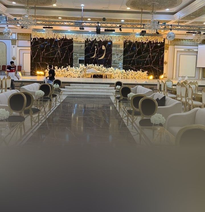 كوشات الرياض