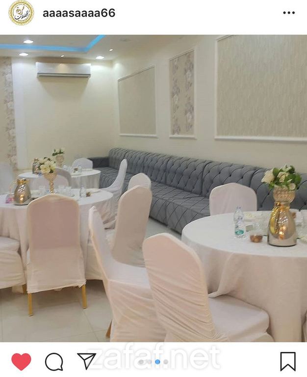 استراحة الفخامة - عفيف