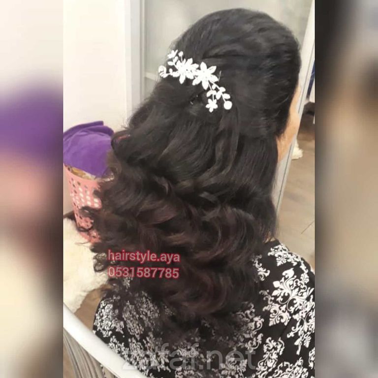 هير ستايل آية