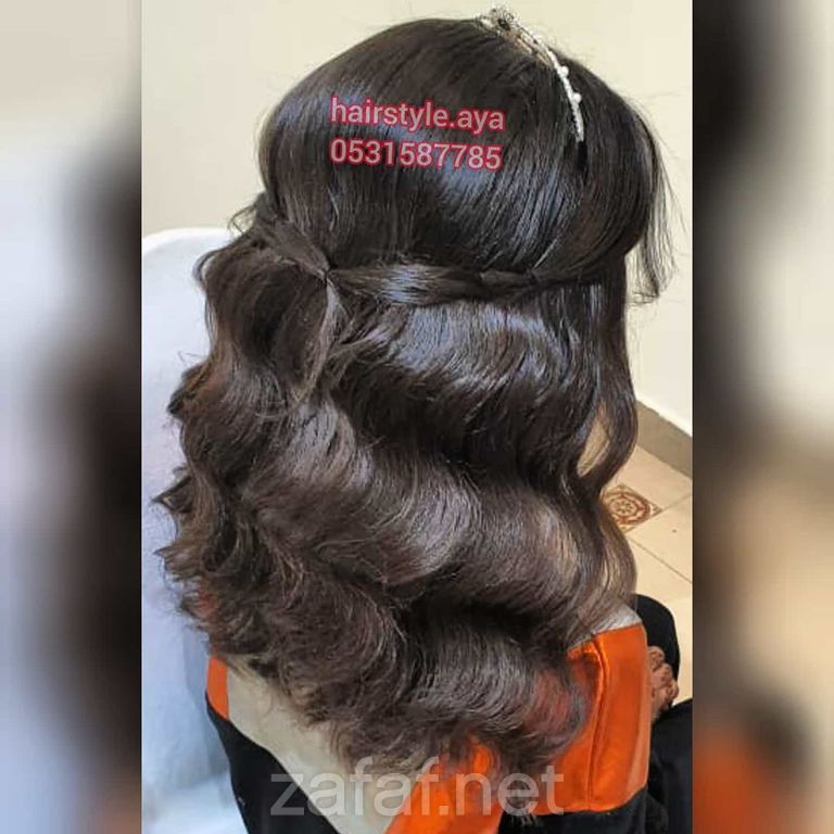 هير ستايل آية