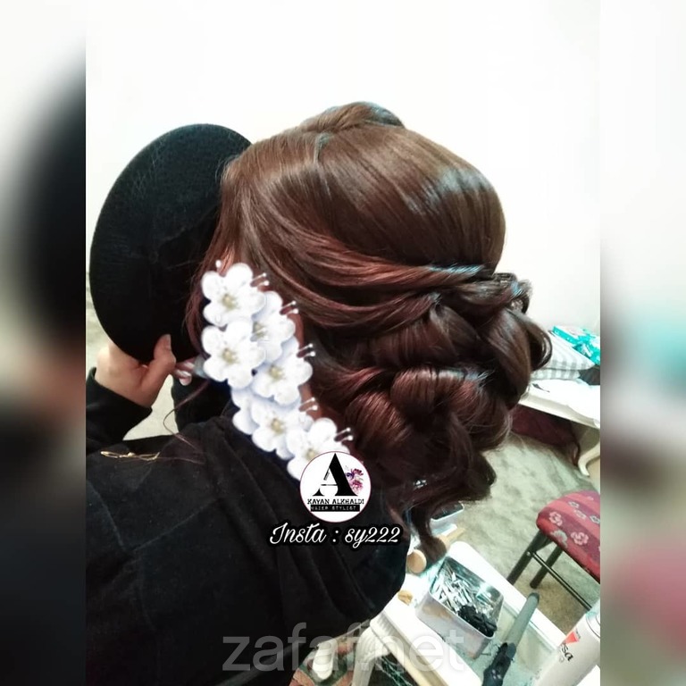 الكوافيرة كيان الخالدي