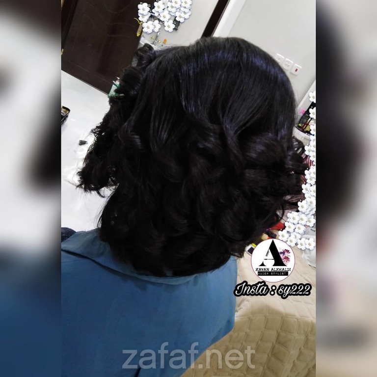 الكوافيرة كيان الخالدي