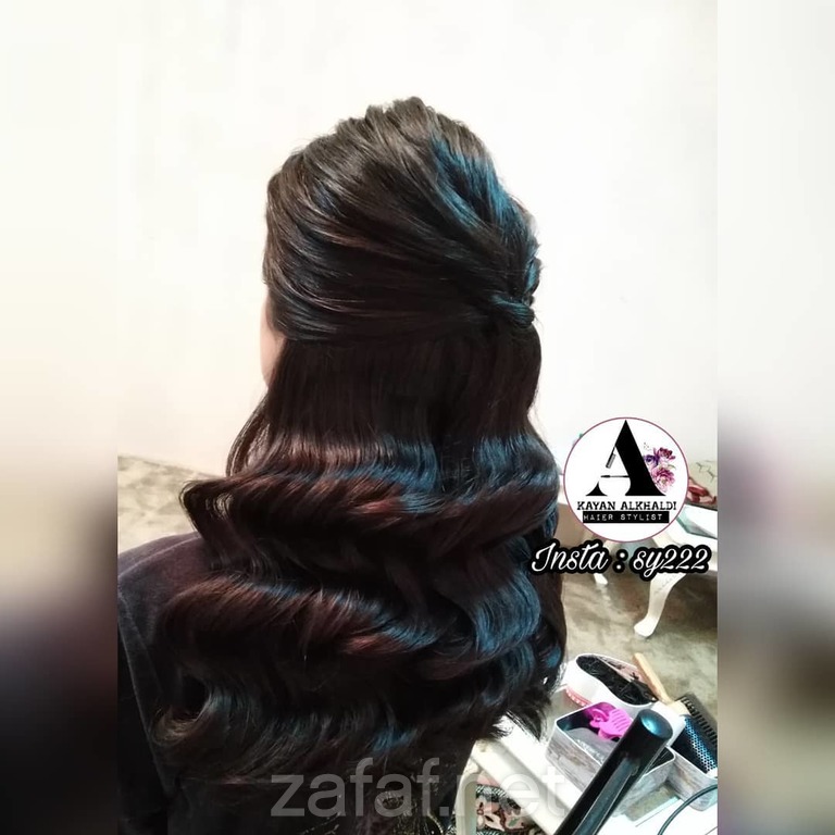 الكوافيرة كيان الخالدي