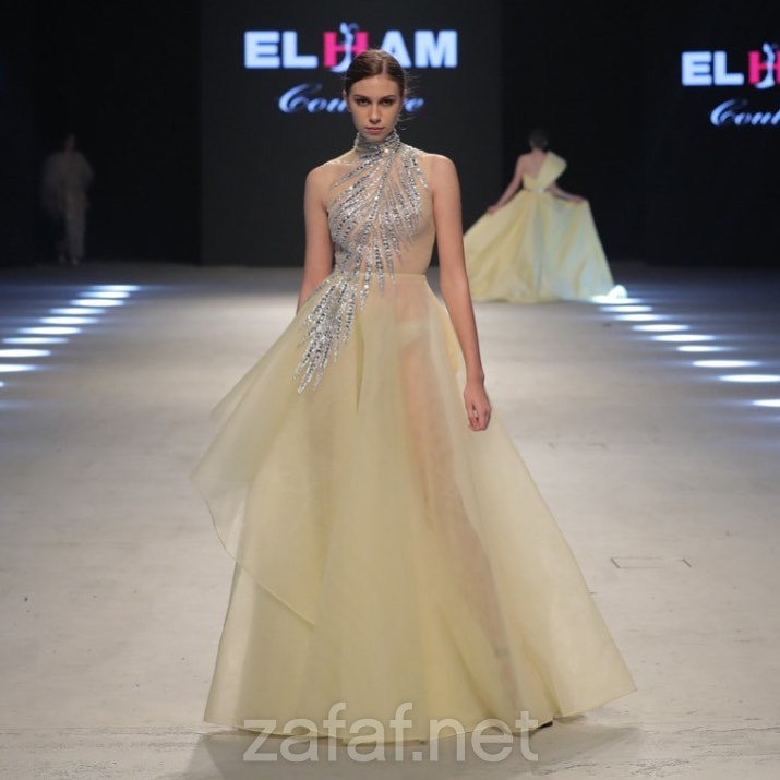 الهام اليوسف