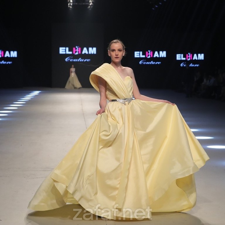 الهام اليوسف