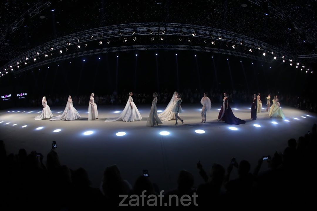 الهام اليوسف