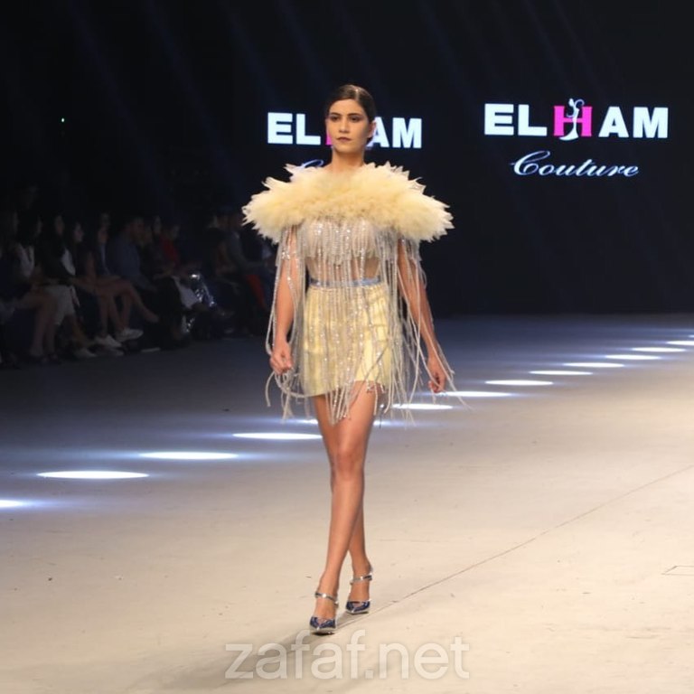 الهام اليوسف