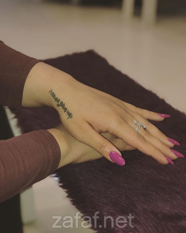 مركز العنايه والجمال