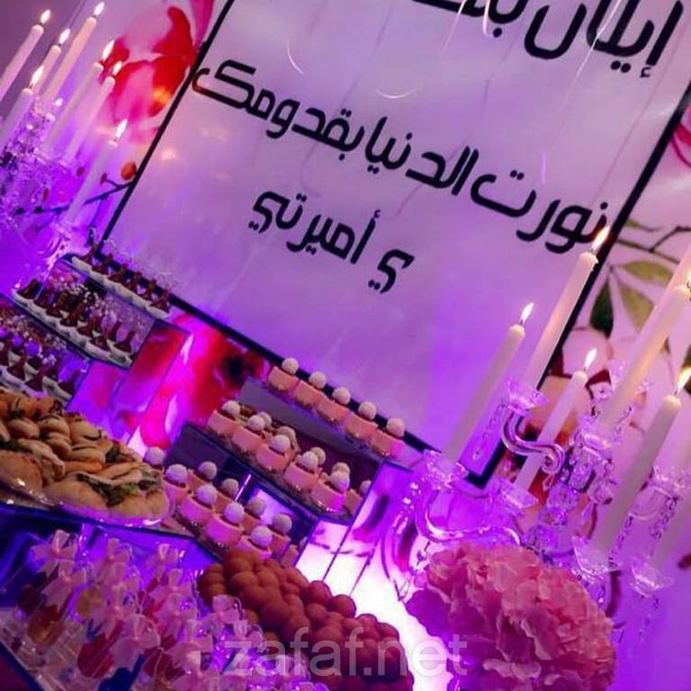 عبق الافندر