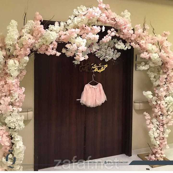 فنون الرياض