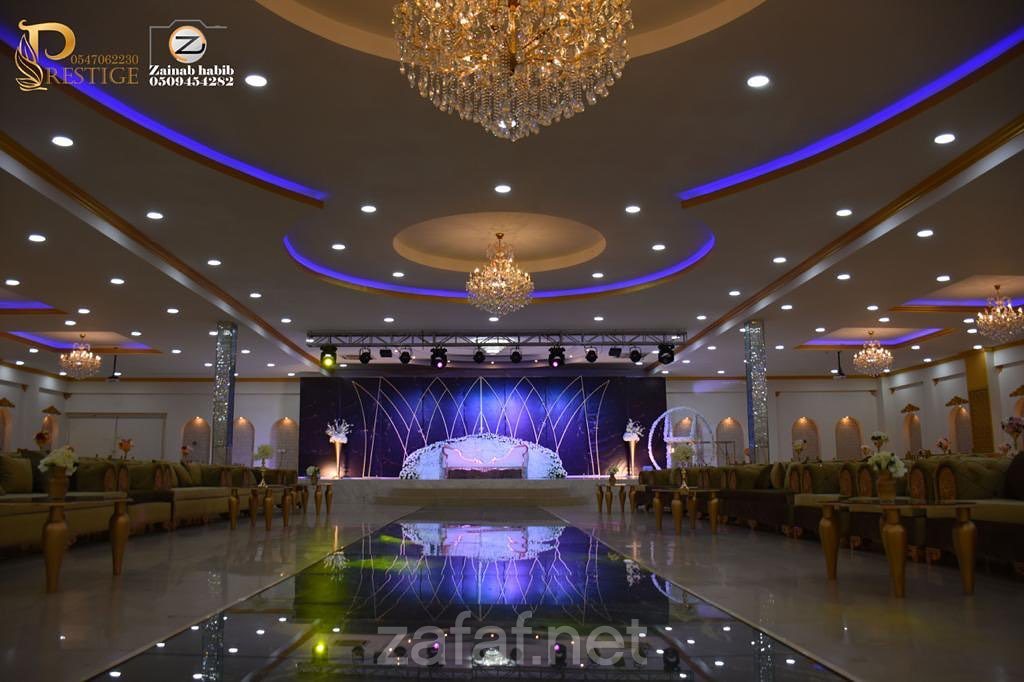 بريستيج لتجهيز الحفلات