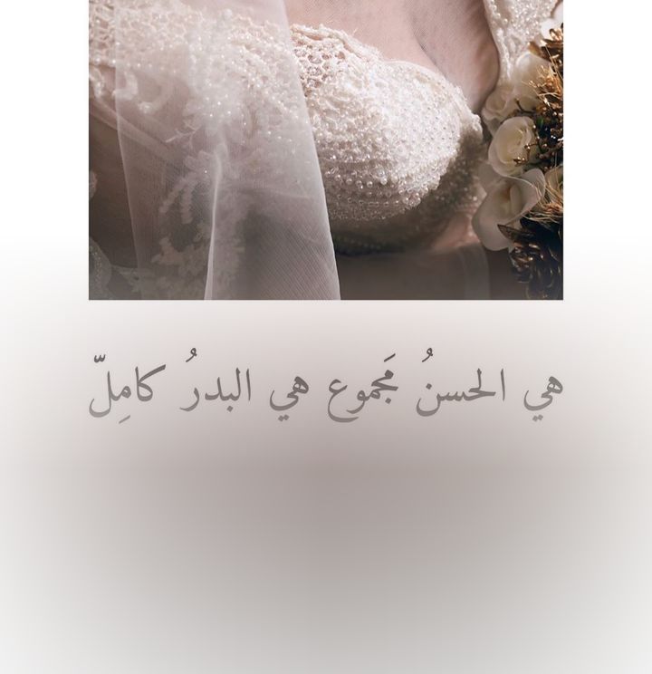 المصورة  مشاعل في القصيم