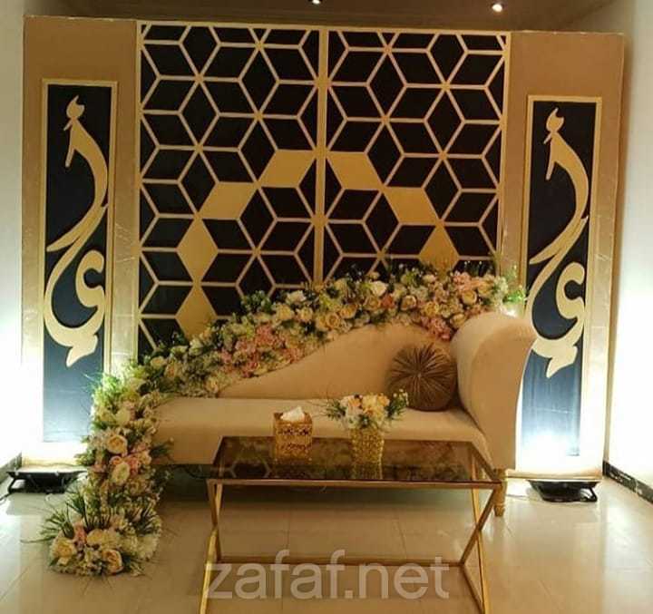 بيشة للحفلات