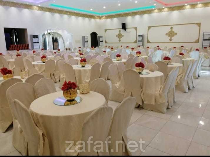 بيشة للحفلات