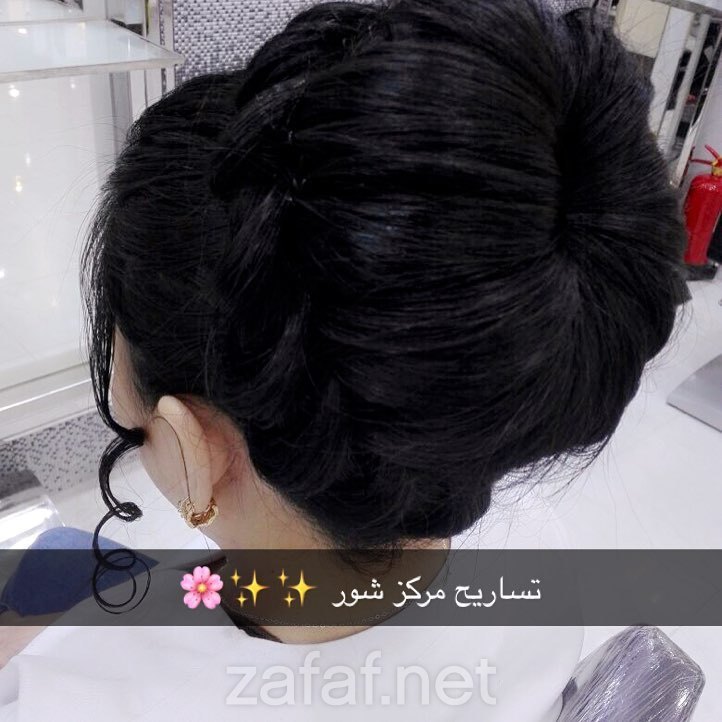 مركز شور النسائي