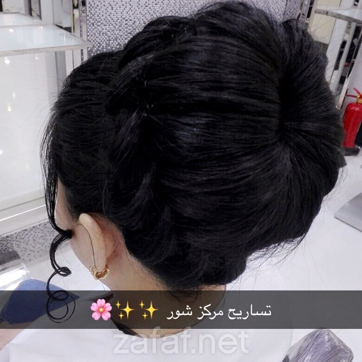 مركز شور النسائي