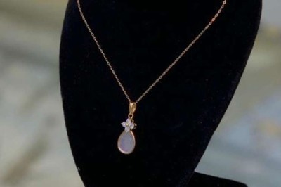 الدانة للذهب