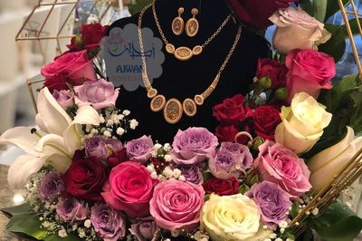 أجوان للهدايا و الزهور