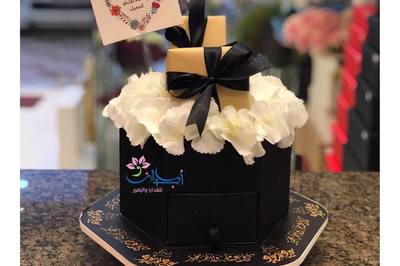 أجوان للزهور