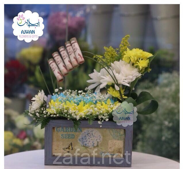 أجوان للزهور