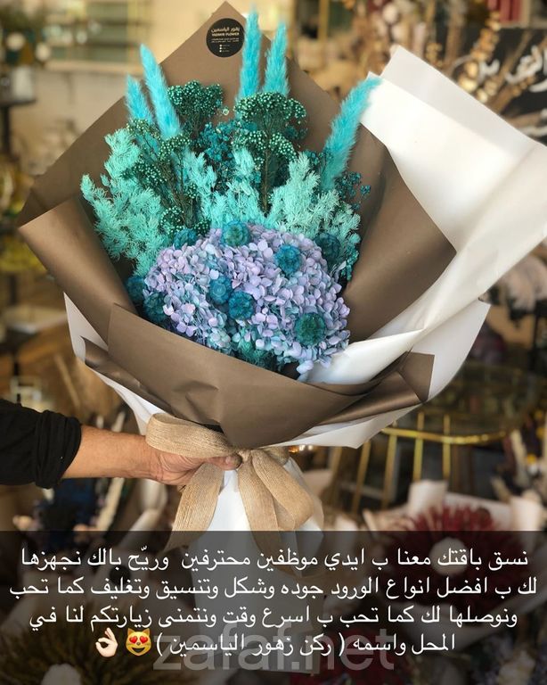 أزهار بريدة