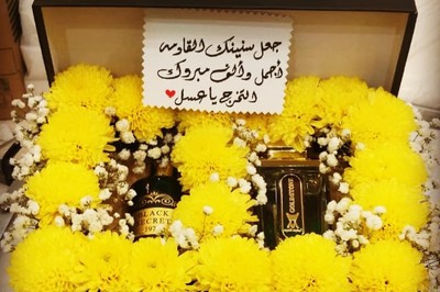 هدايا في بريدة