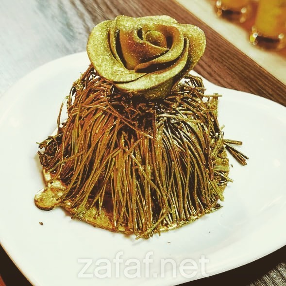 مطعم الجاردن