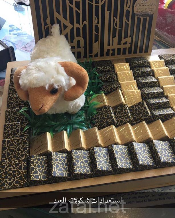 مخابز وحلويات جود