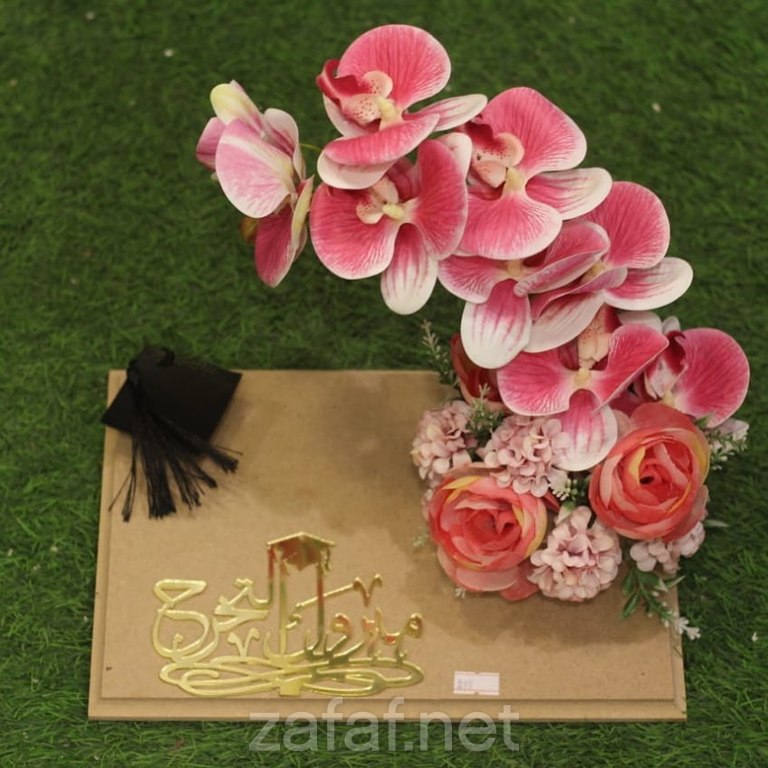 مؤسسة باقة نيلوفر للهدايا