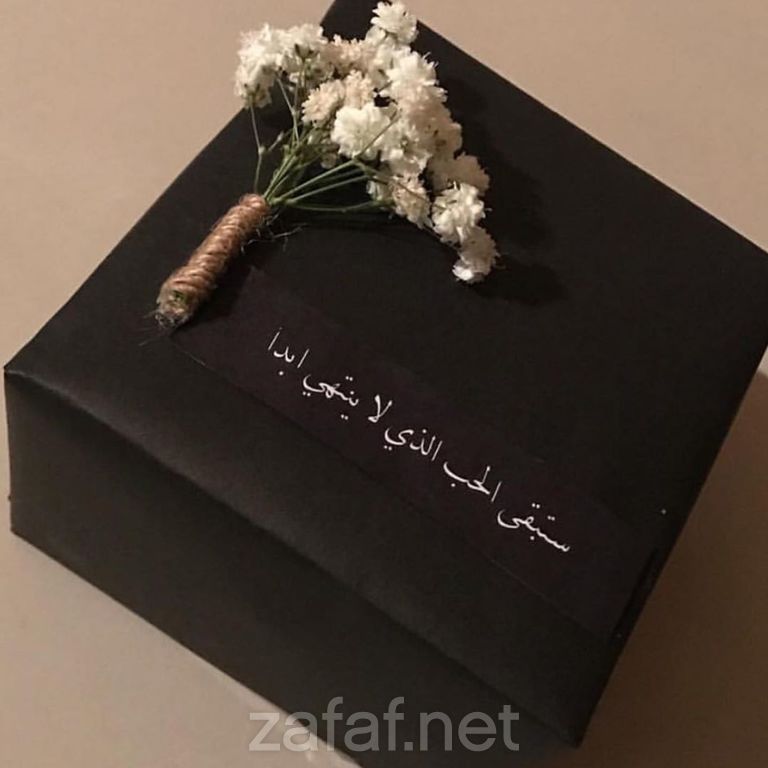 فلير للهدايا