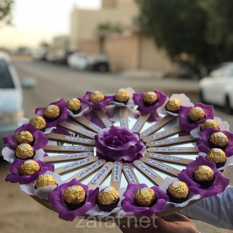 روعة فرح