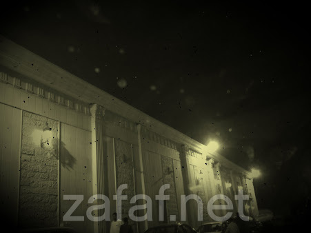 قاعة أمسية الورد