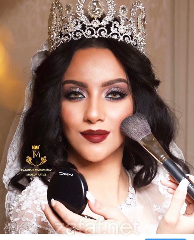 صالون هيام الاول