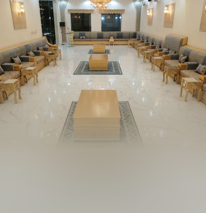 قاعة الضيافة