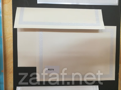 مطابع النموذجية