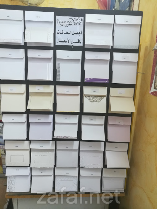 مطابع النموذجية