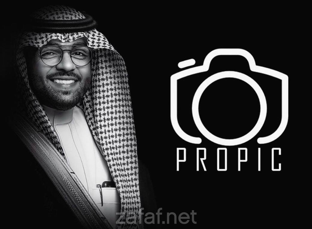 بروبك للتصوير