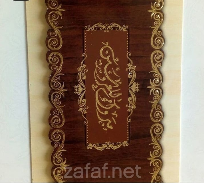 مطابع الرياض