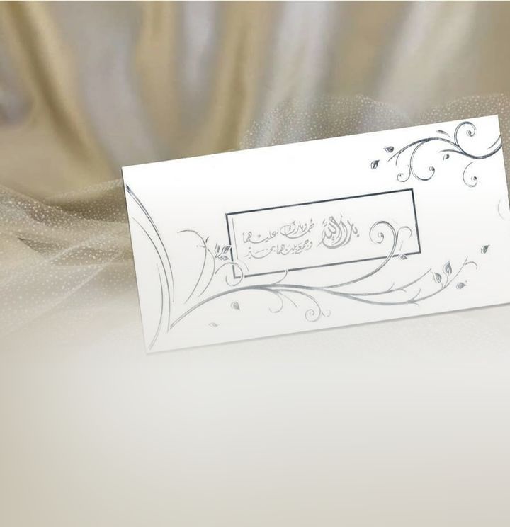كروت نجد